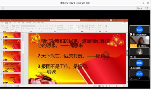荣耀之剑中文版