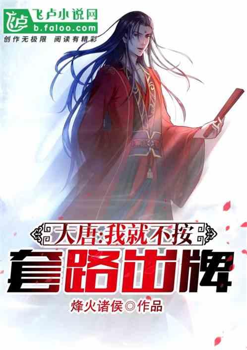 曹魏被司马氏灭亡,其封地陈留国为什么还能神秘地存在200余年?