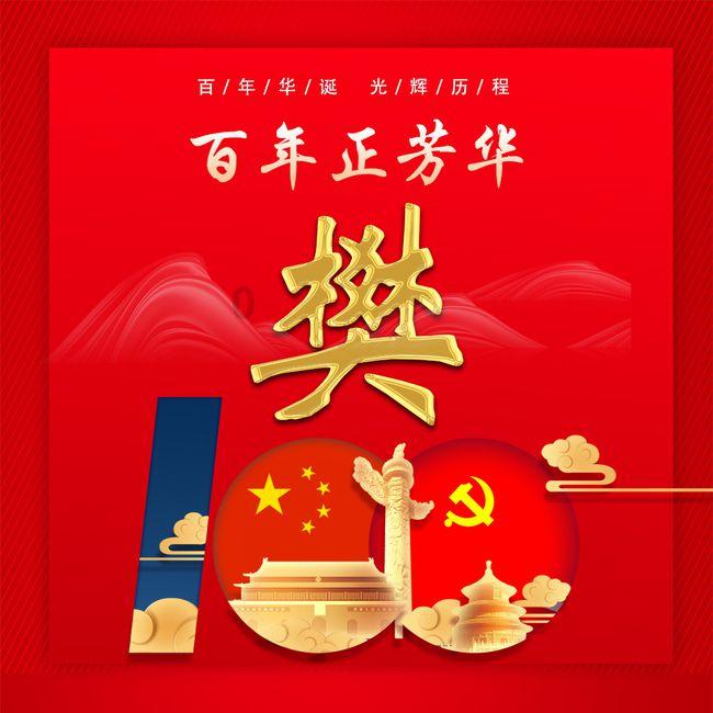 内蒙小伙河里捞出一块金牌，拒绝上交，拿到金店融成一对金镯子
