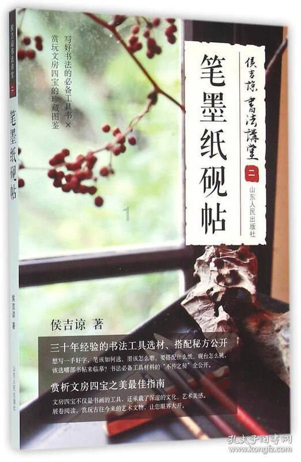 魔界战记2