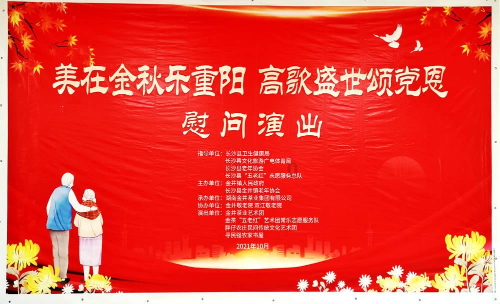 2024年玉门市青少年五人制足球赛开幕