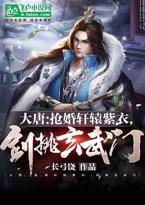 救援蓝色小兔
