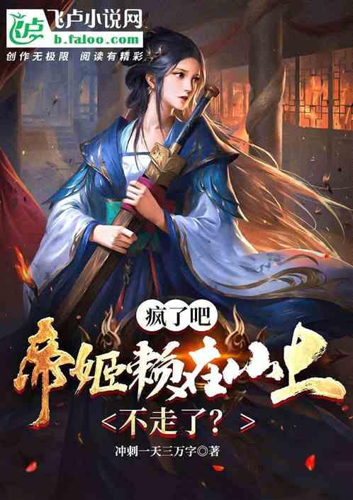 省政协委员柳慧：进一步加强基层就业公共服务平台建设